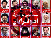 راهبرد اصلاح طلبان و دولت رکود: تخریب گسترده اصولگرایان و کمپین های نفی رقیب