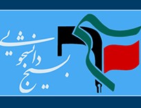 دعوت بسیج دانشجویی ۸ دانشگاه تهران از زنگنه برای مناظره با زاکانی درباره کرسنت