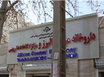 تخلف سودجویانه مقام دولتی با تحریم هلال‌احمر و داروخانه‌های کرج! +اسناد