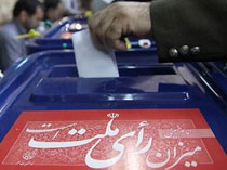 نزدیک ترین صندوق رای به "شما" در تهران کجاست؟+دانلود نرم افزار