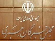 جدیدترین نتایج انتخابات خبرگان در تهران/ روحانی سوم شد