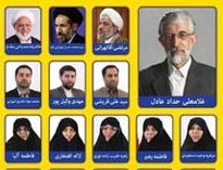 در انتخابات مجلس تهران؛ "برند اصولگرایی" باخت، نه "لیست ائتلاف"