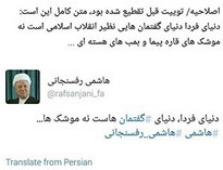 اعتراف جالب مشاور آقای هاشمی درباره مدیریت توییت وی/ رضایت آقای هاشمی از جملات ساختگی!