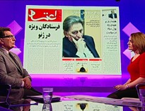 توهین روزنامه نگار اصلاح طلب به مردم ایران در سال 57