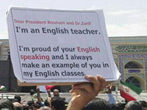 نامه یک معلم به معلم زبانی که عزت ایرانی را خدشه دار کرد!