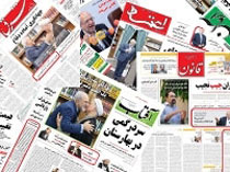 خودزنی روزنامه‌های اصلاح‌طلب پس از شکست در مجلس