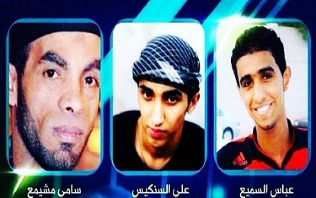 آل خلیفه ۳ شهروند بحرینی را اعدام کرد