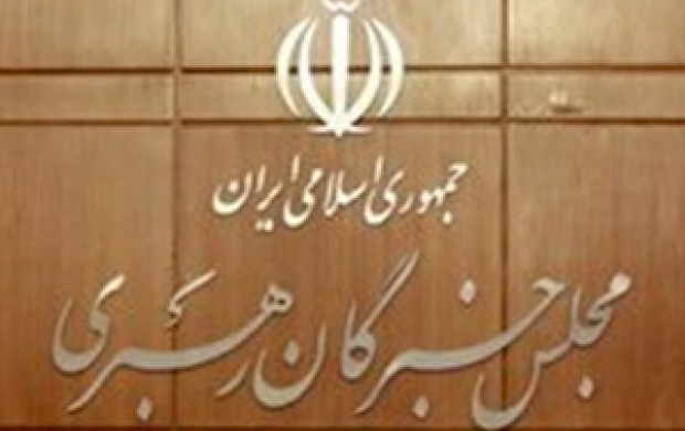 پیام دبیرخانه مجلس خبرگان در پی حادثه پلاسکو
