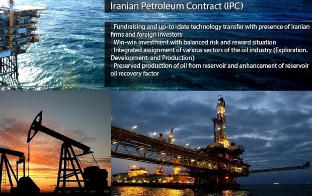 برگزاری نخستین مناقصه نفتی ایران بدون آمریکایی‌ها