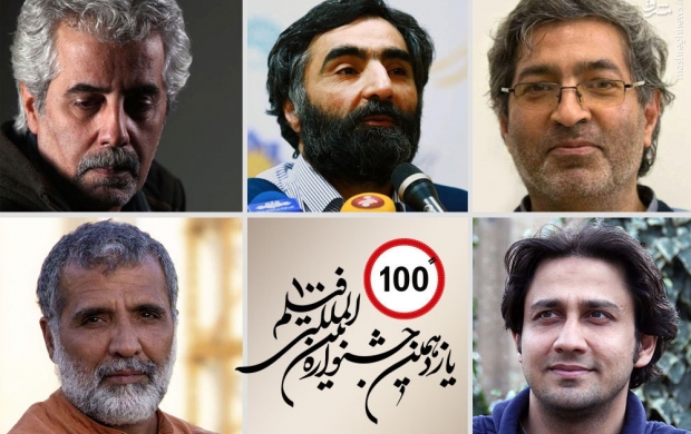 داور جشنواره فیلم 100  مشخص شد