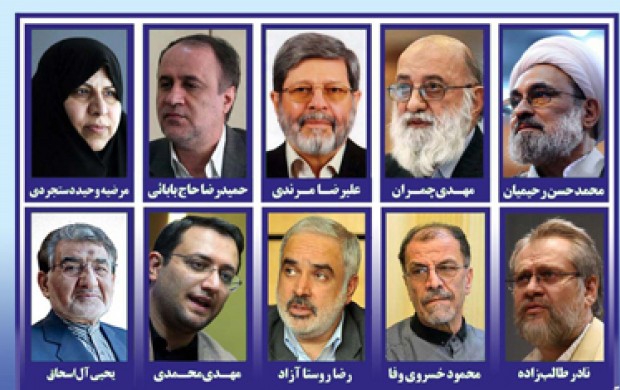 نامزد نهایی جبهه مردمی نیروهای انقلاب چگونه انتخاب می‌شود؟