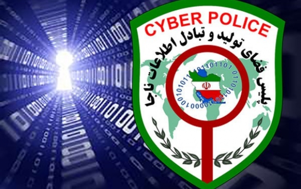 دستگیری گرداننده کانال‌های تلگرامی نامتعارف