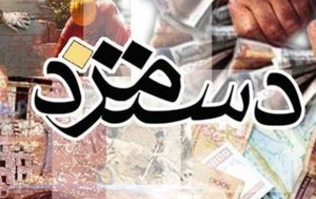 چشم 13 میلیون کارگر ایرانی نگران مزد ۹۶