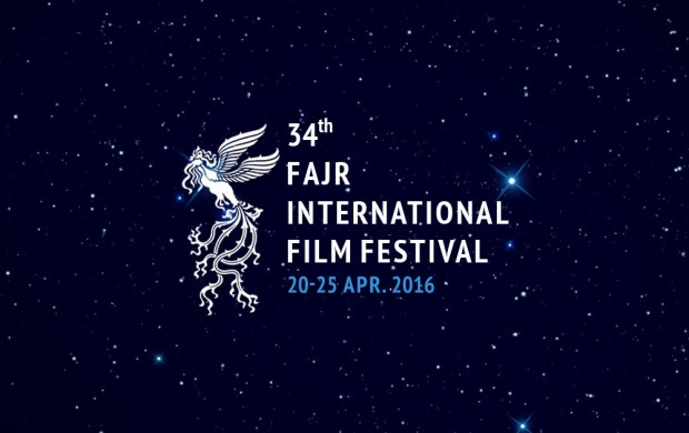 سایه وحشت بر جشنواره جهانی فجر