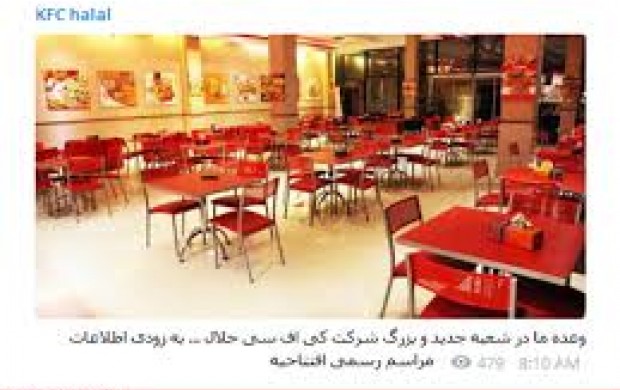 ۷ مشکل رستوران‌های ایران