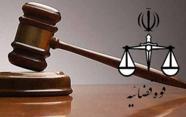 آخرین وضعیت اصلاح قانون آیین دادرسی کیفری