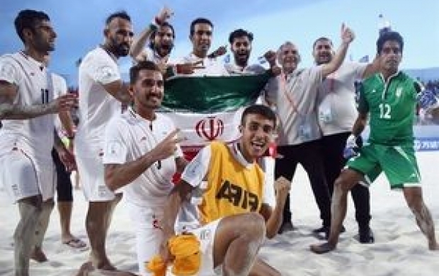 ایران با شکست ایتالیا روی سکوی جهانی رفت