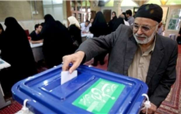 اطلاعیه شماره ۹ انتخابات شوراهای اسلامی‌ کشور