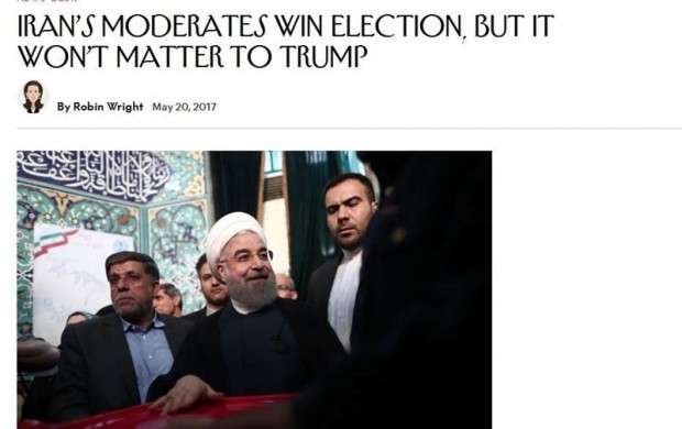 نیویورکر: پیروزی روحانی برای ترامپ اهمیتی ندارد