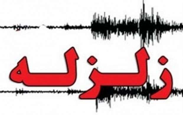 زلزله ۳ ریشتری صالح آباد ایلام را لرزاند