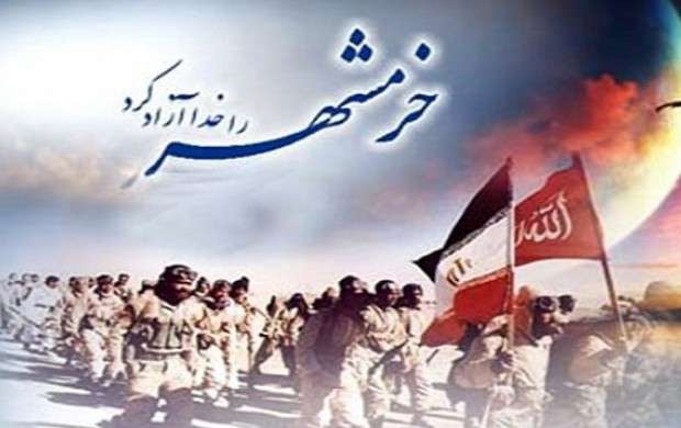 پیام نیروی انتظامی به مناسب آزاد سازی خرمشهر