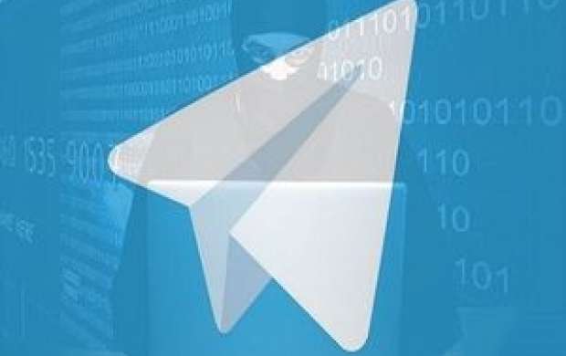 توافق با تلگرام برای بستن کانال‌های غیرمجاز