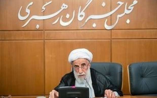 مجلس خبرگان اقدامات تروریستی تهران را محکوم کرد