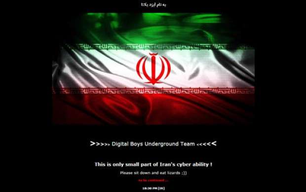 هکرهای ایرانی سایت های عربستان را هک کردند