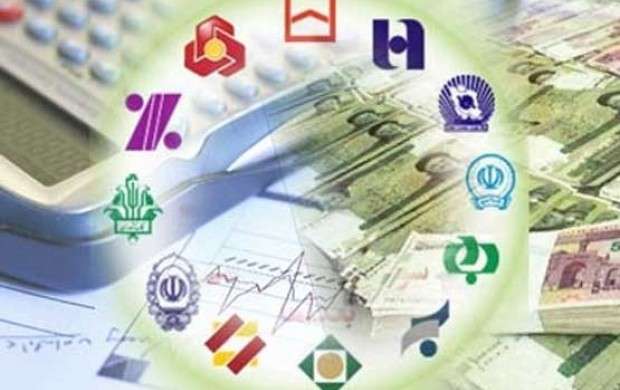 مشکلات بانکی ایران تمام می‌شود