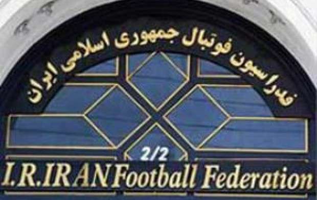 بیانیه فدراسیون فوتبال پیش از دیدار ازبکستان