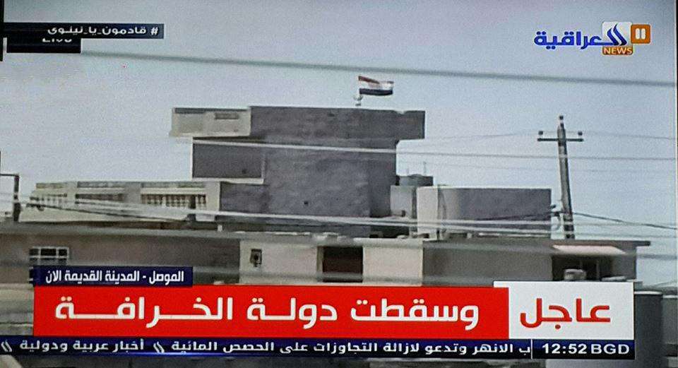 وزارت دفاع عراق:هیچ منطقه‌ای در موصل برای داعش باقی نمانده است/ تلویزیون عراق: «دولت دروغین» ساقط شد/ نقشه+تصاویر+فیلم