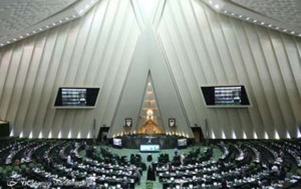 پخش زنده جلسات مجلس در اینترنت