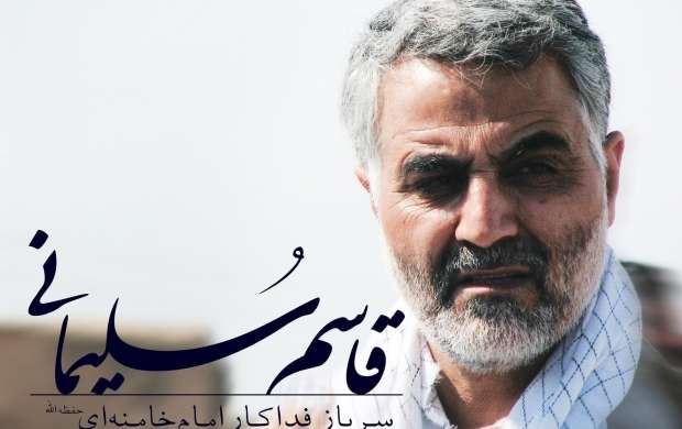 لوموند: سرباز ایران قوی‌ترین مرد خاورمیانه است