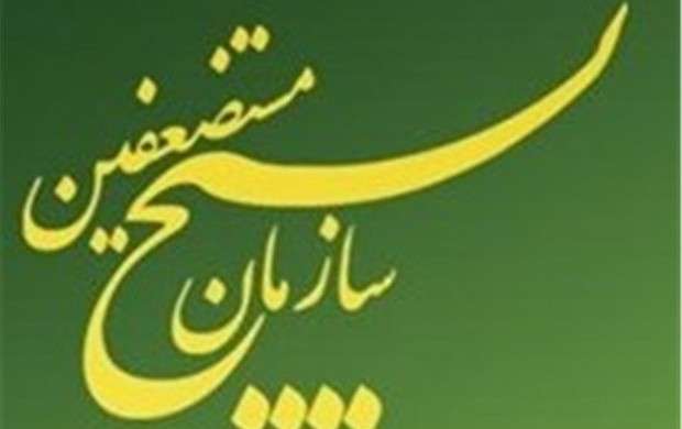 انتصابات جدید سردار غیب پرور در سازمان بسیج