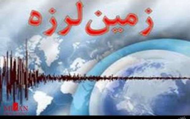 وقوع زلزله 4.7 ریشتری در نهاوند همدان