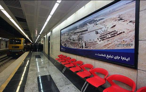 مترو فرودگاه امام خمینی(ره) «فردا» افتتاح می‌شود