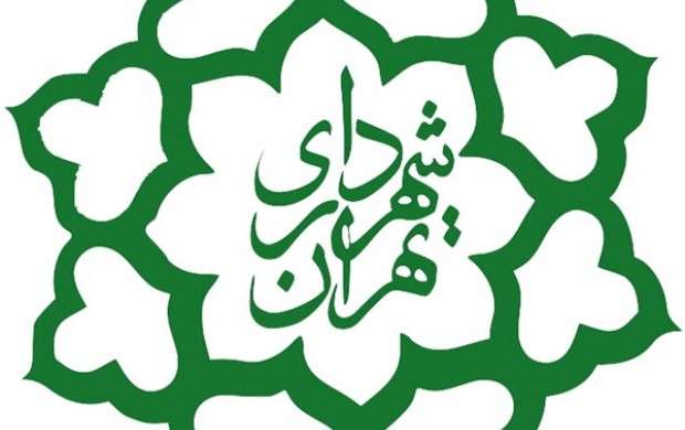 قالیباف رئیس حراست کل شهرداری تهران شد