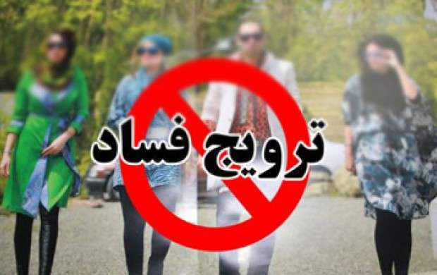 زنان و دختران ایرانی به جنگ با مردان ایرانی میروند