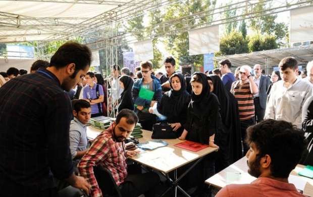 اعلام زمان ثبت نام دانشجویان جدیدالورود