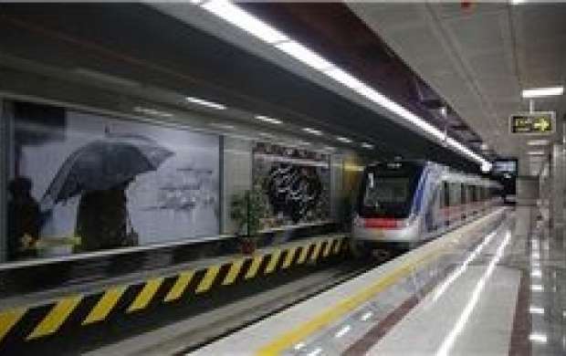 تمهیدات ویژه مترو تهران برای دانش آموزان