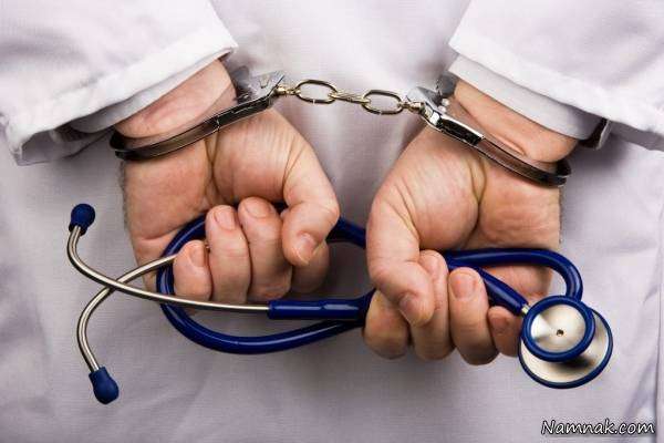 خانم دکتر قلابی در نازی آباد دستگیر شد +عکس