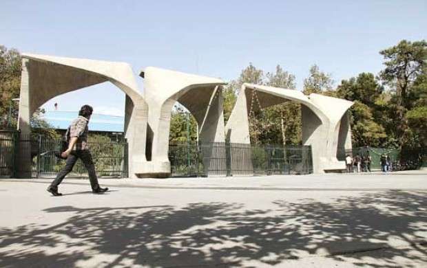 رئیس جمهور 15 مهر به دانشگاه تهران می‌رود