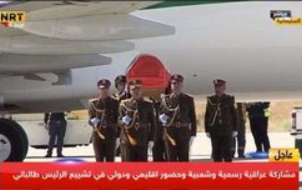علت عدم نصب پرچم عراق بر روی تابوت مام جلال