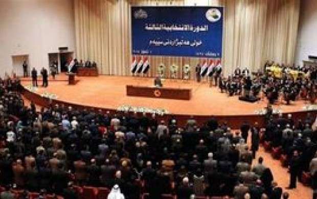 نمایندگان تجزیه‌طلب از پارلمان عراق اخراج شدند