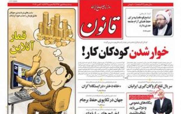 آقای روحانی! چرا درباره سیستمی شدن فساد کاری انجام نمی دهید!