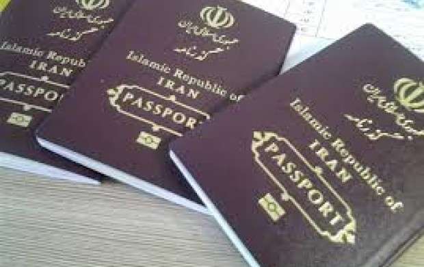 آماده صدور گذرنامه در کمترین زمان هستیم