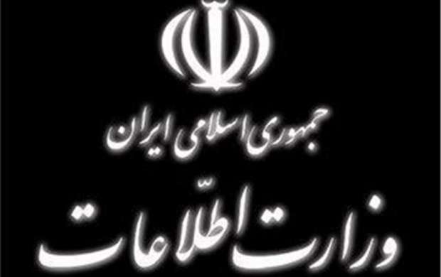 عملیات وزارت اطلاعات در کرمان + جزئیات