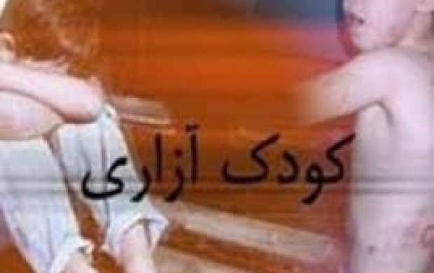 شکنجه دختر 5 ساله سمنانی در حضور پدر و مادر