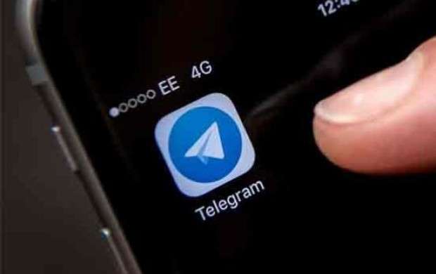 پایان تلخ دوستی با خواستگار سارق در تلگرام