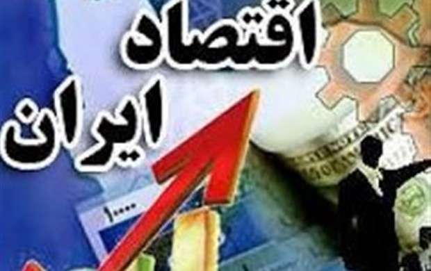 دیگ زود پز اقتصاد ایران